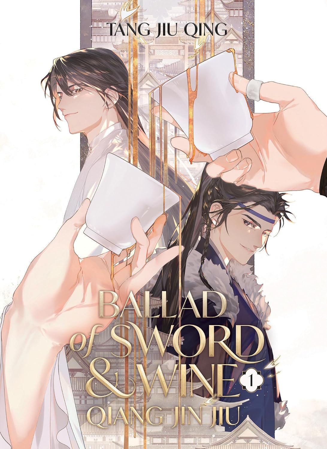 ballad-of-sword-and-wine-vol1.jpg250