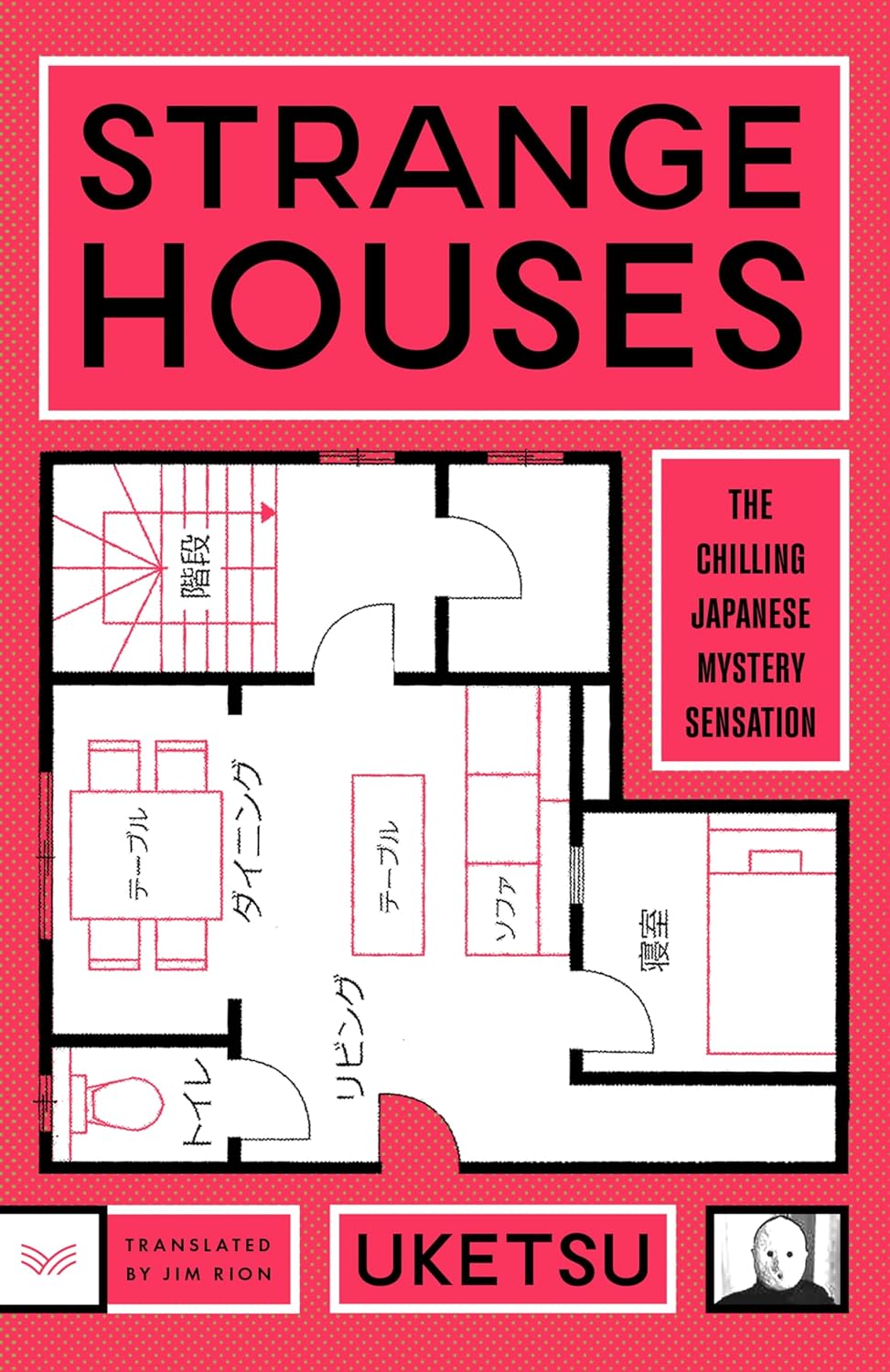 strange-houses.jpg250